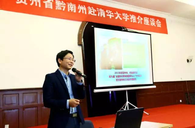 宣城绿宝老总_宣城职业技术学院(3)