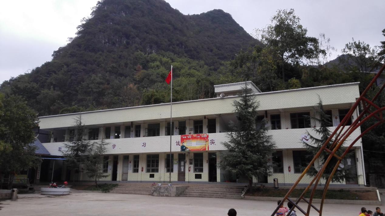 惠水县九龙小学