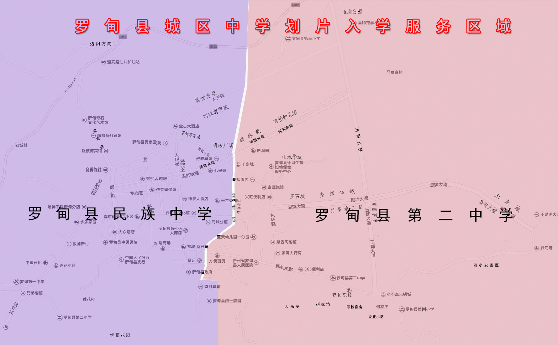 罗甸县gdp