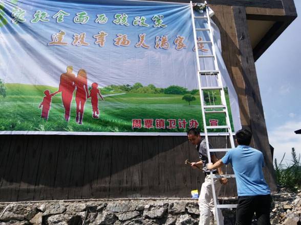 周覃镇人口_三都县周覃镇小年图片