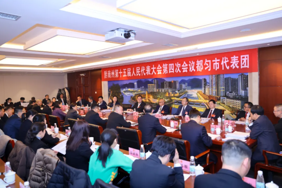 洪湖鹏在参加都匀代表团审议时强调：坚决扛起强州府 挑大梁的光荣使命 在谱写新篇章建设模范州打造增长极的火热实践中作出新的更大贡献