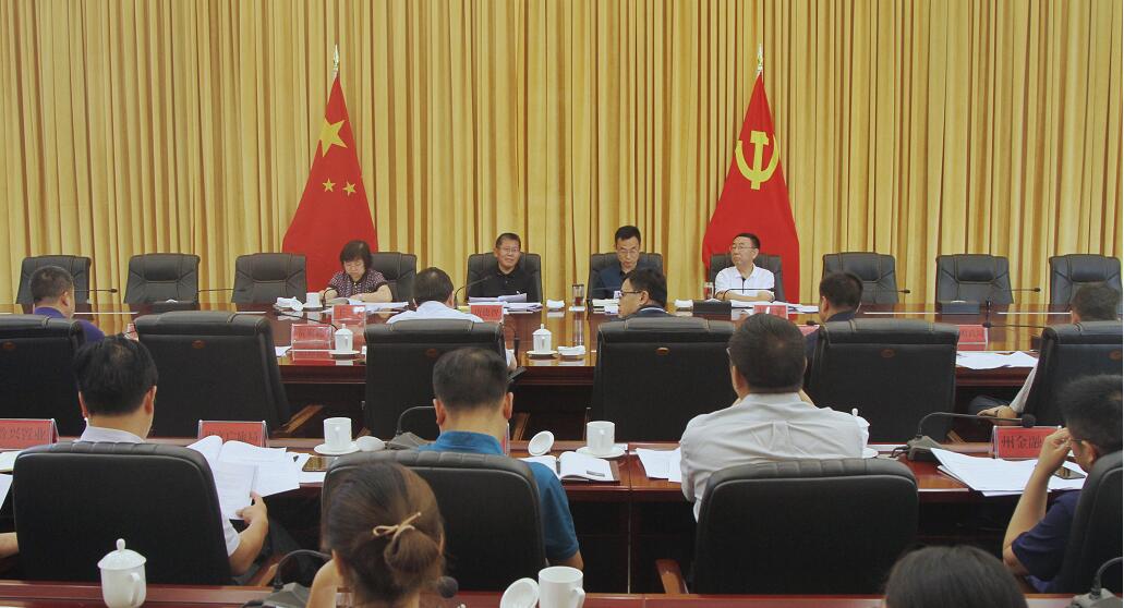 会议现场.jpg