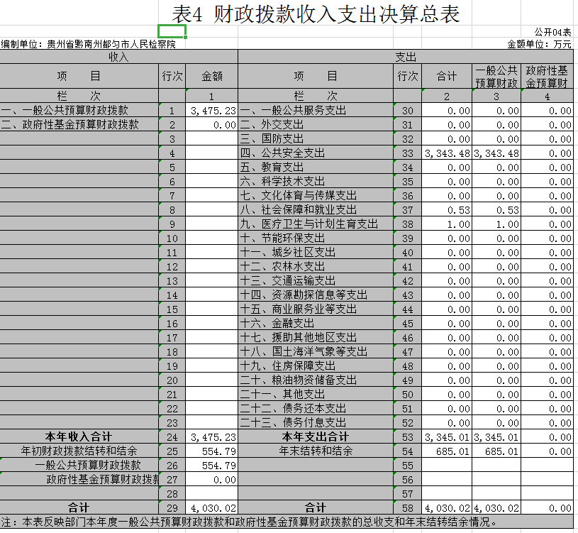 U020190904639891852806.png