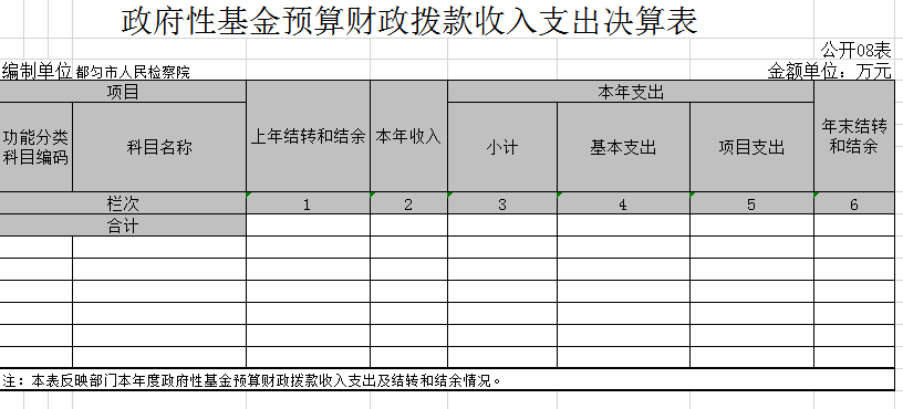 U020190904639891920224.png
