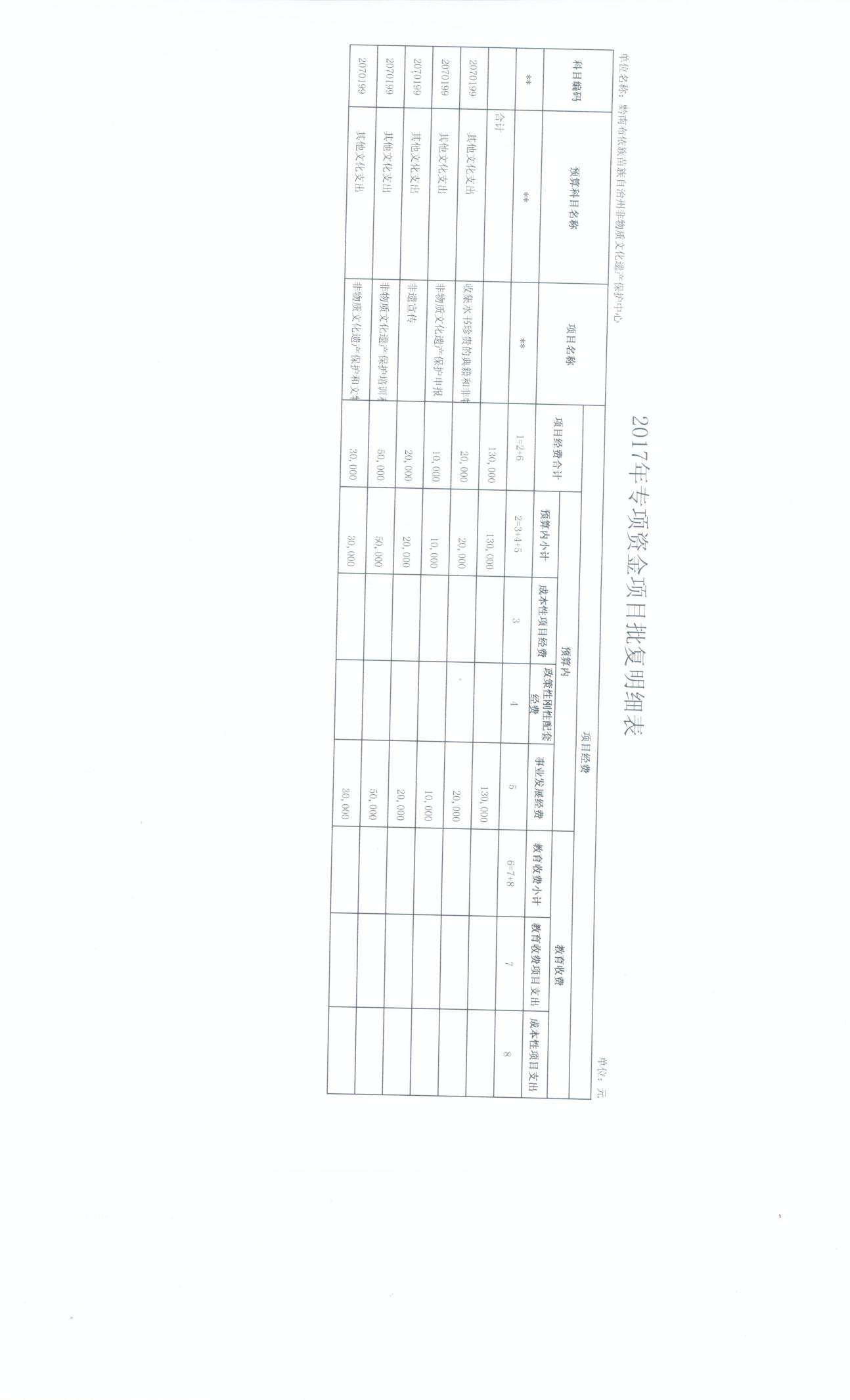 clip_image009.jpg